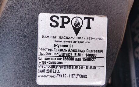 KIA Sorento IV, 2007 год, 785 000 рублей, 15 фотография