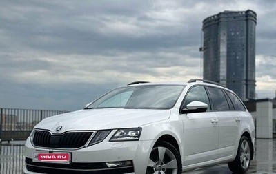 Skoda Octavia, 2019 год, 2 040 000 рублей, 1 фотография
