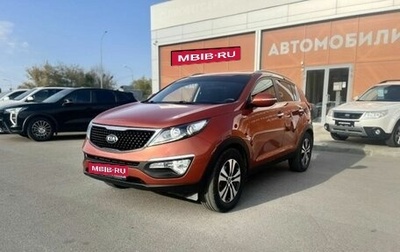 KIA Sportage III, 2014 год, 1 599 000 рублей, 1 фотография