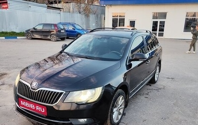 Skoda Superb III рестайлинг, 2013 год, 950 000 рублей, 1 фотография