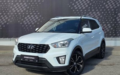 Hyundai Creta I рестайлинг, 2020 год, 1 790 000 рублей, 1 фотография