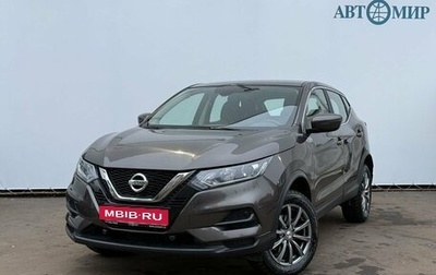 Nissan Qashqai, 2021 год, 2 330 000 рублей, 1 фотография