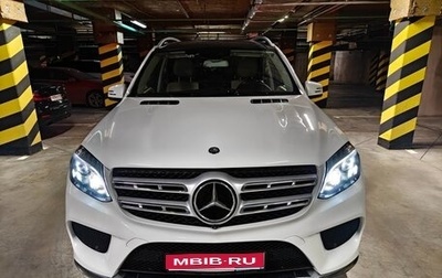 Mercedes-Benz GLS, 2016 год, 5 400 000 рублей, 1 фотография