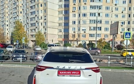 Haval F7 I, 2022 год, 1 849 000 рублей, 4 фотография