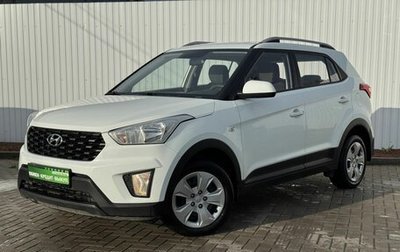 Hyundai Creta I рестайлинг, 2020 год, 1 725 000 рублей, 1 фотография