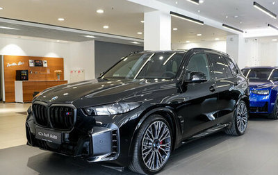 BMW X5, 2026 год, 20 500 000 рублей, 1 фотография