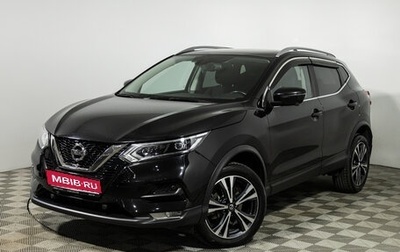 Nissan Qashqai, 2021 год, 2 149 777 рублей, 1 фотография