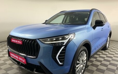 Haval Jolion, 2026 год, 2 699 000 рублей, 1 фотография