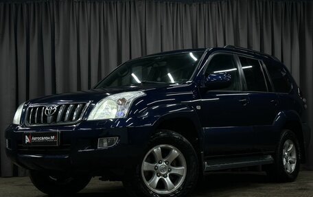 Toyota Land Cruiser Prado 120, 2005 год, 1 599 777 рублей, 1 фотография