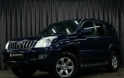 Toyota Land Cruiser Prado 120, 2005 год, 1 599 777 рублей, 1 фотография