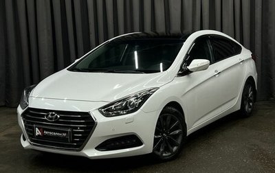 Hyundai i40 I рестайлинг, 2015 год, 1 399 900 рублей, 1 фотография