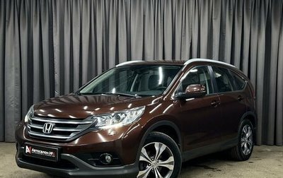 Honda CR-V IV рестайлинг, 2014 год, 1 669 900 рублей, 1 фотография