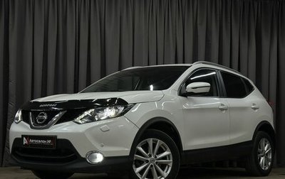 Nissan Qashqai, 2017 год, 1 499 777 рублей, 1 фотография