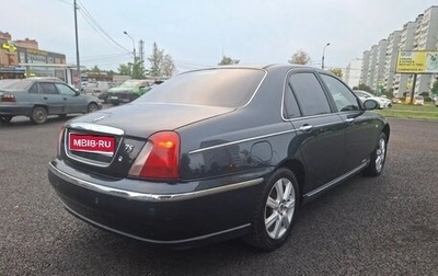 Land Rover 75, 2000 год, 270 000 рублей, 1 фотография