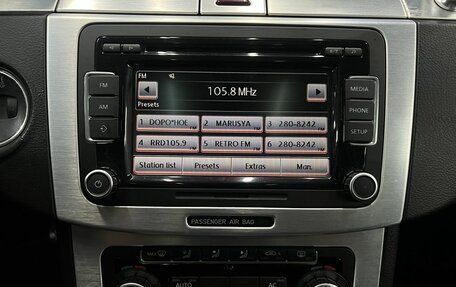 Volkswagen Passat CC I рестайлинг, 2010 год, 929 900 рублей, 23 фотография
