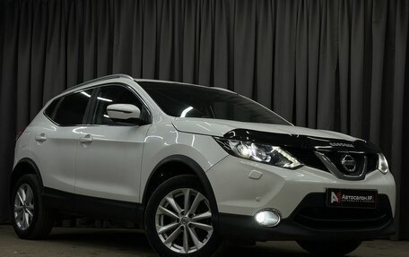 Nissan Qashqai, 2017 год, 1 499 777 рублей, 3 фотография
