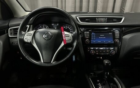 Nissan Qashqai, 2017 год, 1 499 777 рублей, 13 фотография