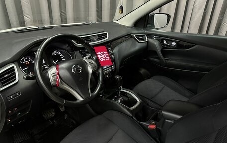 Nissan Qashqai, 2017 год, 1 499 777 рублей, 5 фотография