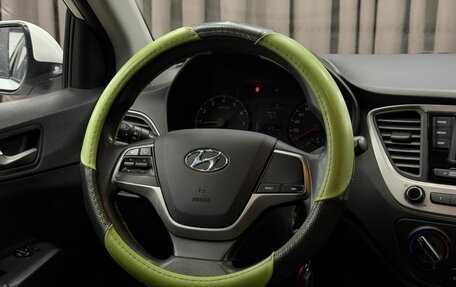 Hyundai Solaris II рестайлинг, 2017 год, 979 999 рублей, 9 фотография