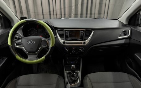 Hyundai Solaris II рестайлинг, 2017 год, 979 999 рублей, 10 фотография
