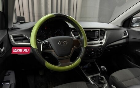 Hyundai Solaris II рестайлинг, 2017 год, 979 999 рублей, 8 фотография