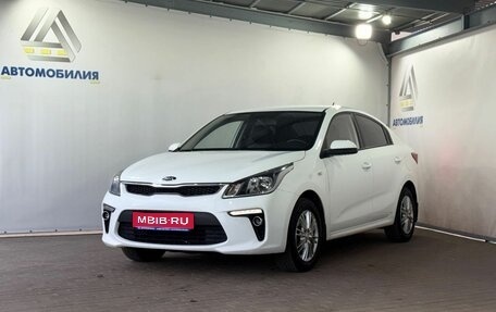KIA Rio IV, 2019 год, 1 525 000 рублей, 1 фотография