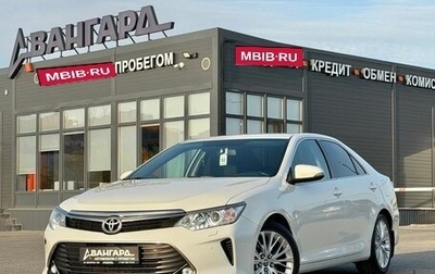 Toyota Camry, 2017 год, 2 350 000 рублей, 1 фотография