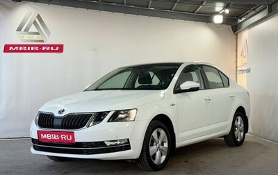 Skoda Octavia, 2019 год, 1 489 000 рублей, 1 фотография