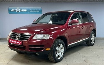Volkswagen Touareg III, 2004 год, 1 099 000 рублей, 1 фотография