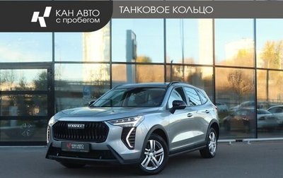 Haval Jolion, 2024 год, 1 990 000 рублей, 1 фотография