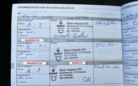 Renault Megane IV, 2022 год, 2 350 000 рублей, 24 фотография