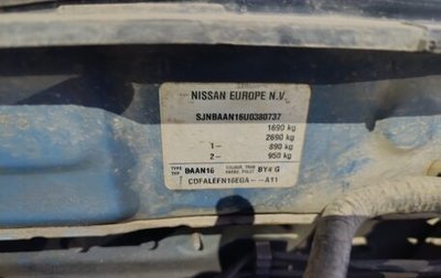Nissan Almera, 2003 год, 300 000 рублей, 1 фотография