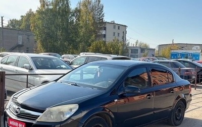 Opel Astra H, 2008 год, 268 000 рублей, 1 фотография