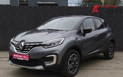 Renault Kaptur I рестайлинг, 2021 год, 1 865 000 рублей, 1 фотография