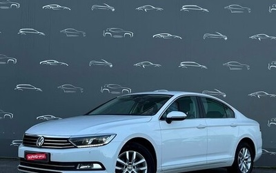 Volkswagen Passat B8 рестайлинг, 2018 год, 2 145 600 рублей, 1 фотография