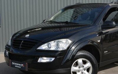 SsangYong Kyron I, 2013 год, 849 888 рублей, 1 фотография