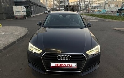 Audi A4, 2017 год, 1 830 000 рублей, 1 фотография