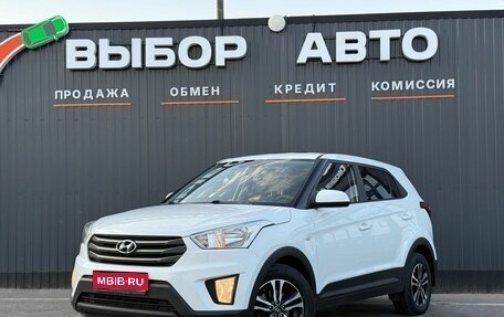 Hyundai Creta I рестайлинг, 2017 год, 1 599 000 рублей, 1 фотография
