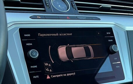 Volkswagen Passat B8 рестайлинг, 2018 год, 2 145 600 рублей, 18 фотография
