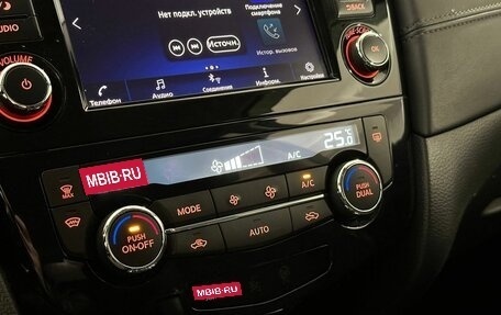 Nissan X-Trail, 2021 год, 2 277 000 рублей, 15 фотография