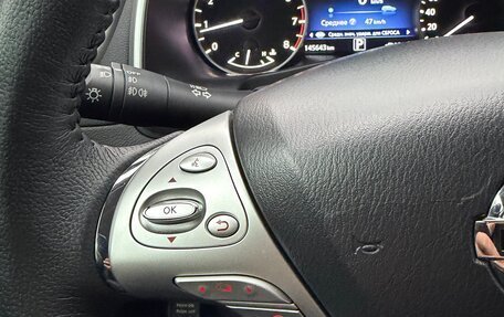 Nissan Murano, 2019 год, 2 445 000 рублей, 22 фотография
