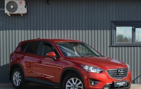 Mazda CX-5 II, 2015 год, 1 789 999 рублей, 4 фотография
