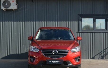 Mazda CX-5 II, 2015 год, 1 789 999 рублей, 3 фотография
