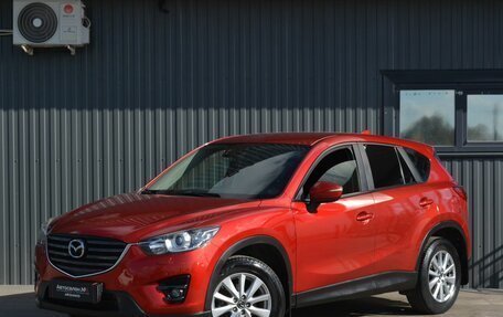 Mazda CX-5 II, 2015 год, 1 789 999 рублей, 2 фотография