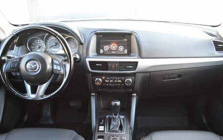 Mazda CX-5 II, 2015 год, 1 789 999 рублей, 11 фотография