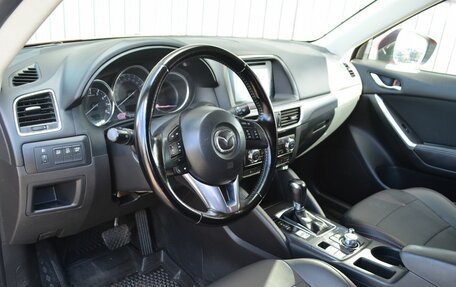 Mazda CX-5 II, 2015 год, 1 789 999 рублей, 18 фотография