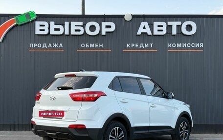 Hyundai Creta I рестайлинг, 2017 год, 1 599 000 рублей, 2 фотография