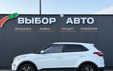 Hyundai Creta I рестайлинг, 2017 год, 1 599 000 рублей, 4 фотография