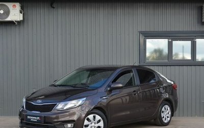 KIA Rio III рестайлинг, 2016 год, 1 049 888 рублей, 1 фотография