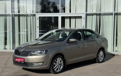 Skoda Rapid I, 2018 год, 1 349 000 рублей, 1 фотография